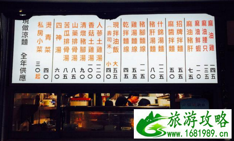 台北捷运万芳医院站有哪些美味的小吃 台北捷运万芳医院站有哪些美味的小吃