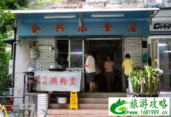 广州美食街哪里比较好 广州哪里的美食街最好吃 广州美食街哪里比较好 广州哪里的美食街最好吃