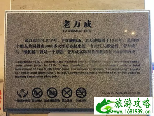 武汉江汉区有什么好吃的 武汉江岸区美食介绍 武汉江汉区有什么好吃的 武汉江岸区美食介绍