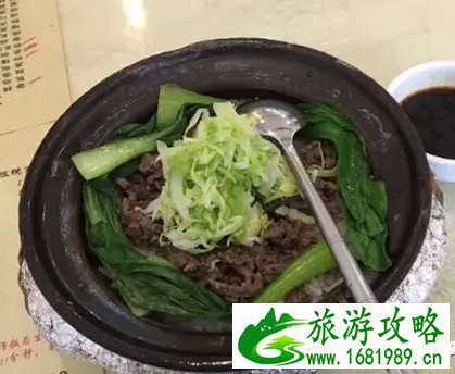 西安哪里有好吃的煲仔饭