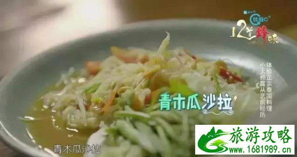 泰国曼谷美食攻略 泰国曼谷夜市美食攻略 泰国曼谷美食攻略 泰国曼谷夜市美食攻略