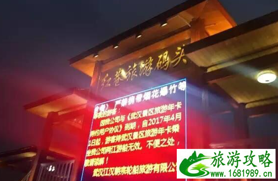 武汉过早美食有哪些 武汉有哪些景点 武汉过早美食有哪些 武汉有哪些景点