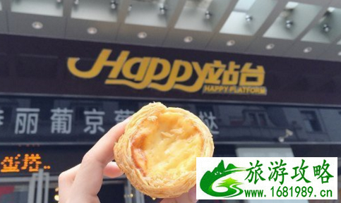 武汉有哪些好吃的小吃 武汉哪家的甜点好吃 武汉有哪些好吃的小吃 武汉哪家的甜点好吃