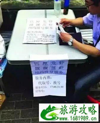 武汉巴厘龙虾有几家店 武汉哪些巴厘龙虾是真的 武汉巴厘龙虾有几家店 武汉哪些巴厘龙虾是真的