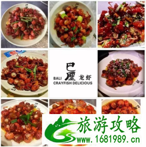 武汉巴厘龙虾有几家店 武汉哪些巴厘龙虾是真的 武汉巴厘龙虾有几家店 武汉哪些巴厘龙虾是真的