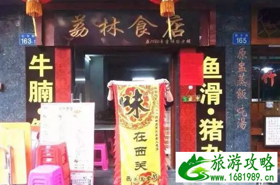 广州有哪些好吃的小吃 广州好吃的地方推荐 广州有哪些好吃的小吃 广州好吃的地方推荐
