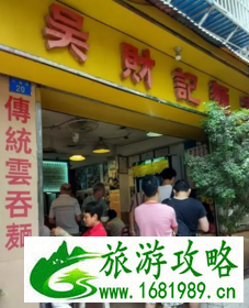 广州有哪些好吃的小吃 广州好吃的地方推荐 广州有哪些好吃的小吃 广州好吃的地方推荐