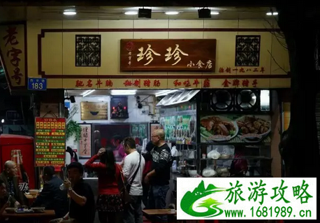 广州有哪些好吃的小吃 广州好吃的地方推荐 广州有哪些好吃的小吃 广州好吃的地方推荐