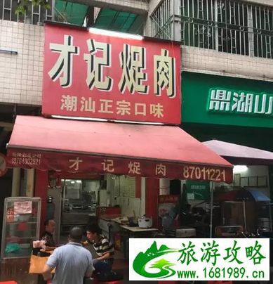 广州有哪些好吃的小吃 广州好吃的地方推荐 广州有哪些好吃的小吃 广州好吃的地方推荐