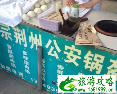 广州有哪些好吃的小吃 广州好吃的地方推荐 广州有哪些好吃的小吃 广州好吃的地方推荐