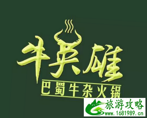 太原有什么好吃的饭店 太原美食攻略2017 太原有什么好吃的饭店 太原美食攻略2017