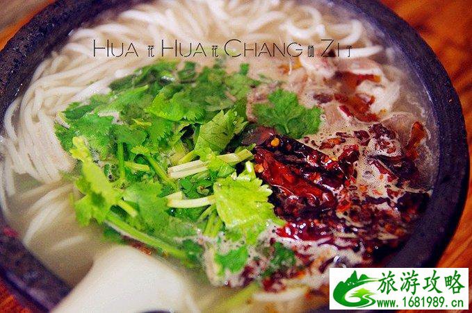 水城有什么好吃的食物 水城美食攻略 水城有什么好吃的食物 水城美食攻略