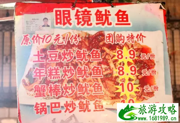 合肥有什么好吃的美食 合肥美食攻略