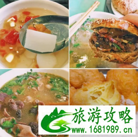 北京有什么好吃的 北京美食攻略 北京有什么好吃的 北京美食攻略