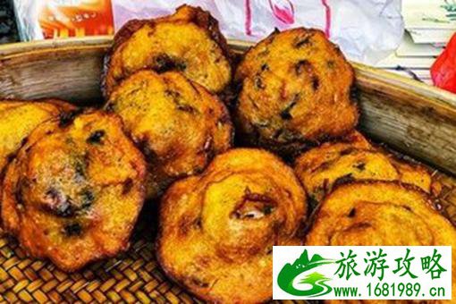 福州特色土特产推荐