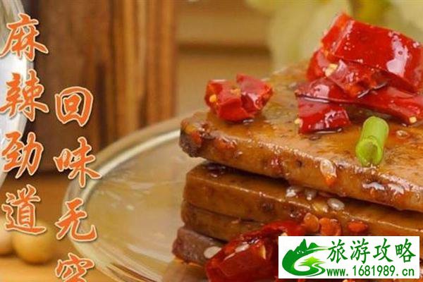 重庆特色土特产推荐