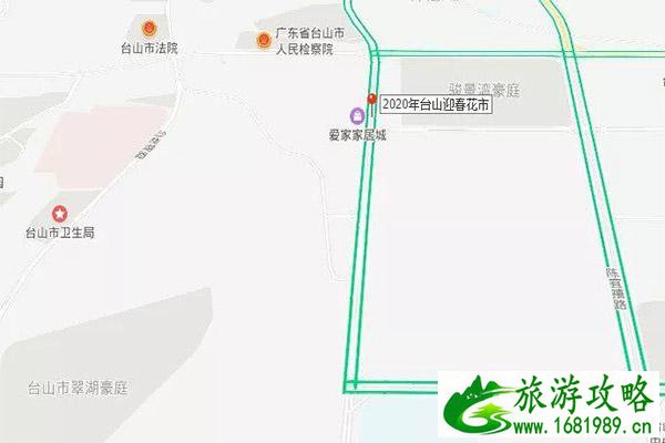 2020江门台山迎春花市1月15日开启 持续时间+活动内容 2020江门台山迎春花市1月15日开启 持续时间+活动内容
