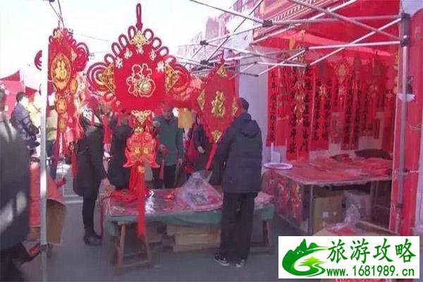 2020正定年货大集+正定春节大庙会 时间+地点