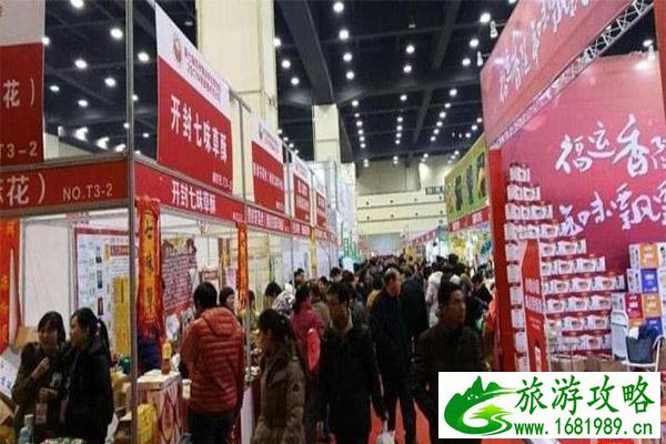 2020郑州年货会1月11日开启 持续时间+地点