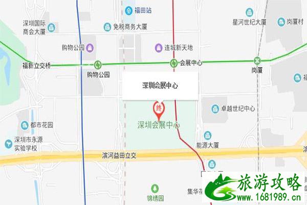 2020深圳年货博览会 时间+地点