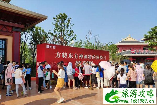 荆州方特春节营业时间 附2020年新春庙会活动