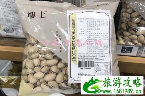 2022香港楼上开心果哪里买