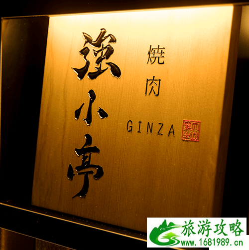 东京有什么好吃的餐厅 东京有什么好吃的餐厅