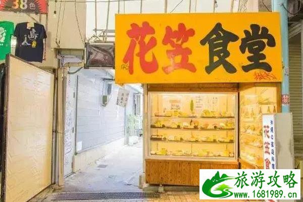 冲绳特产美食推荐