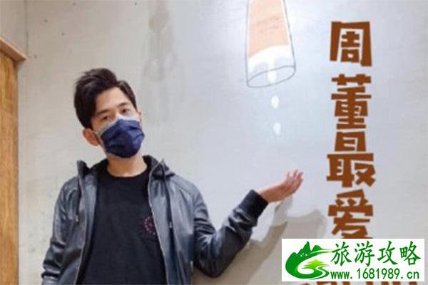 周杰伦同款奶茶machi伦敦店在哪里 附奶茶价格