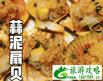 武汉美味海鲜别样做法的网红店在哪儿 武汉美味海鲜别样做法的网红店在哪儿