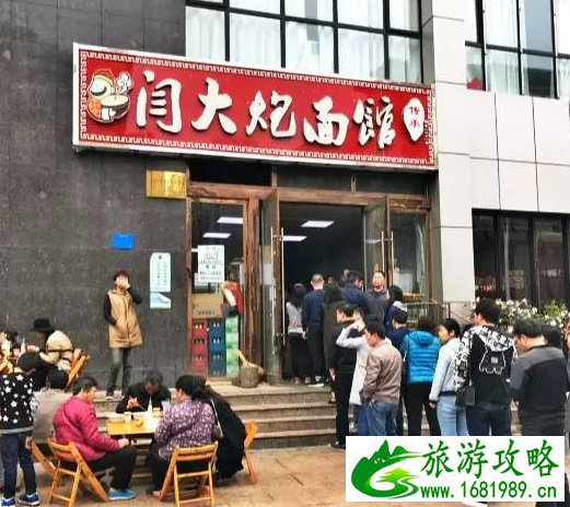 襄阳好吃的 襄阳牛肉面哪里最好吃 襄阳好吃的 襄阳牛肉面哪里最好吃