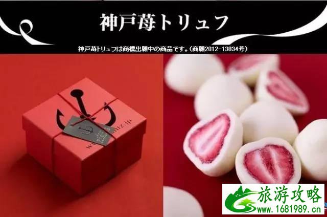 日本旅游伴手礼 香港旅游伴手礼