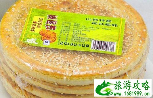 山西特产有哪些 山西特产推荐 山西特产有哪些 山西特产推荐