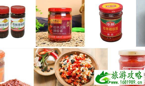 桂林特产有什么值得带 桂林特产有哪些 桂林特产有什么值得带 桂林特产有哪些