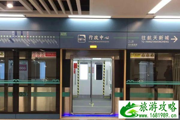 西安地铁14号线什么时候开通 西安地铁14号线什么时候开通