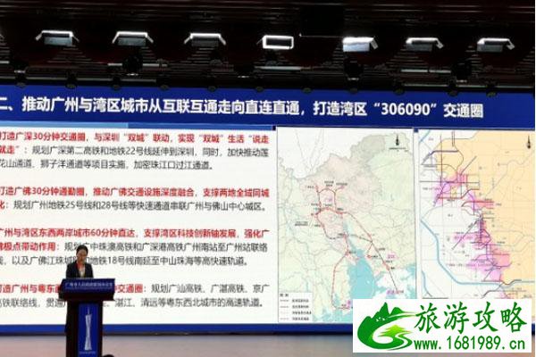 广州地铁22号线将延伸至深圳 广州地铁22号线将延伸至深圳