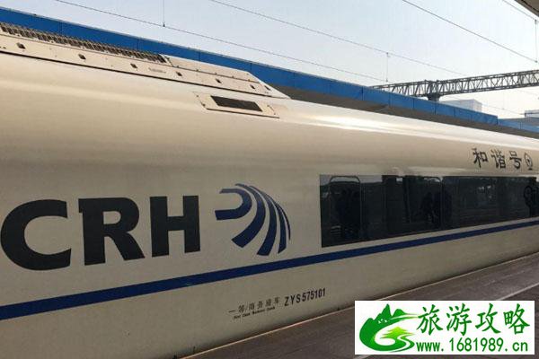 厦深高铁提速最新消息 票价调整详情2021