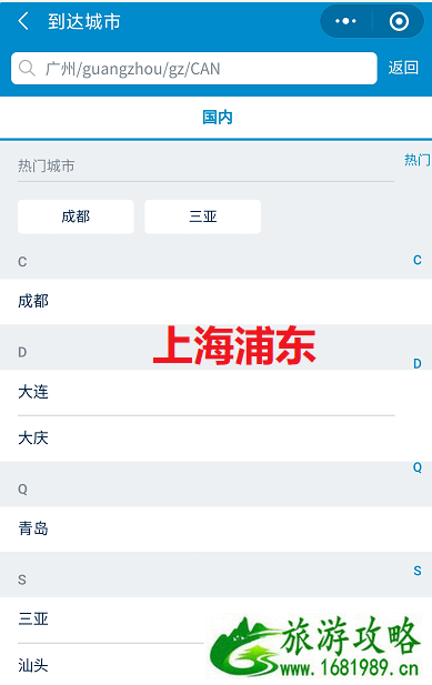 南航快乐飞怎么使用兑换 南航快乐飞2.0选畅游套餐还是旅游套餐 南航快乐飞怎么使用兑换 南航快乐飞2.0选畅游套餐还是旅游套餐