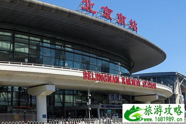 北京有哪些火车站 火车站地址分别在哪