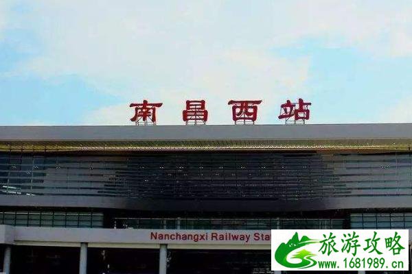 南昌有哪些火车站 南昌交通攻略