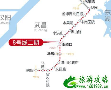 武汉地铁8号线二期开通时间最新消息 武汉地铁8号线二期开通时间最新消息