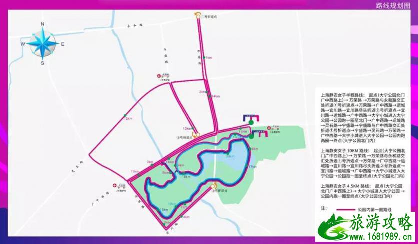 2020上海静安女子半马交通管制路段及时间 2020上海静安女子半马交通管制路段及时间