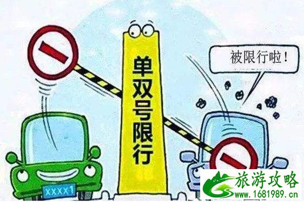 郑州限行规定最新2020年12月 郑州限行规定最新2020年12月