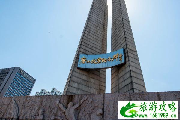 河北唐山游玩攻略 交通