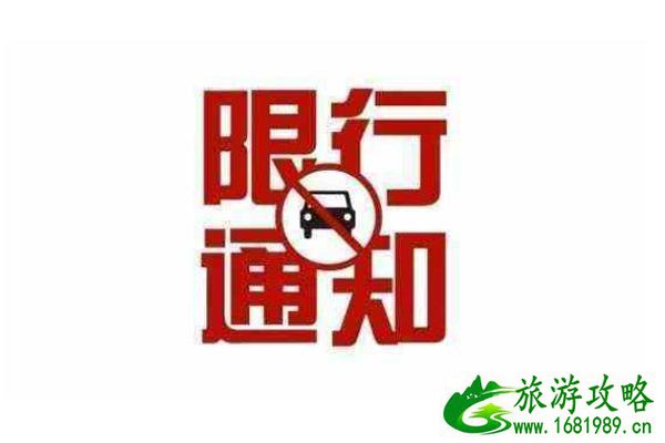 太原限行预约指南 2020太原限行最新信息 太原限行预约指南 2020太原限行最新信息