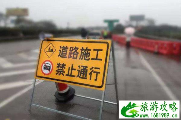 2020年10月宁波施工路段交通管制