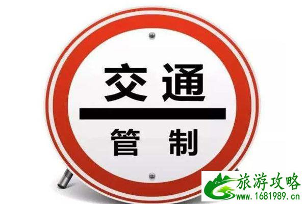 2020上海进博会交通方案