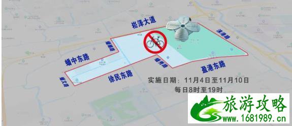 2020上海进博会交通方案