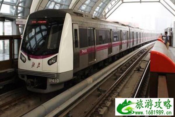 2020北京平谷线最新消息 2020北京平谷线最新消息