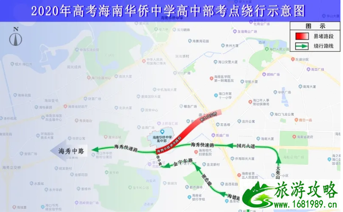 2020海口高考期间适时交通管制路段